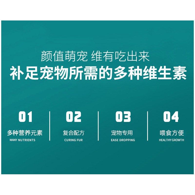 金毛专用复合维生素片微量元素多种维生素幼犬成犬宠物营养品,淘宝优惠券,粉丝福利购,淘宝优惠卷