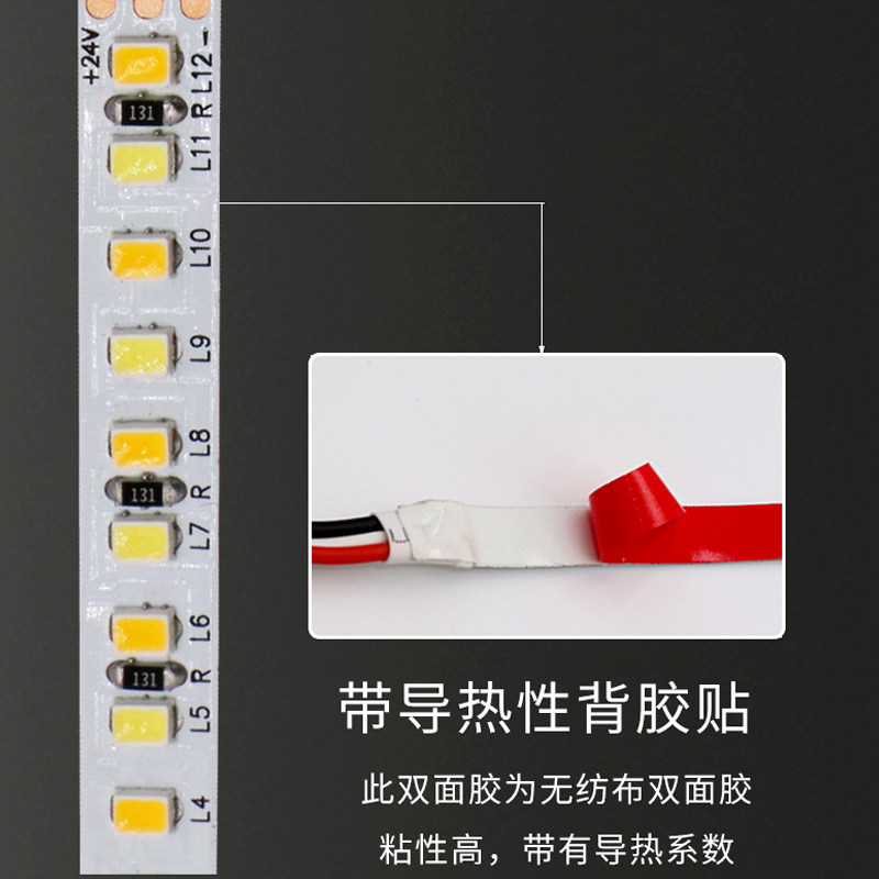 24V自粘LED双色灯带智能调三色变光吊顶线条灯铝槽嵌入式线性光源,淘宝优惠券,粉丝福利购,淘宝优惠卷