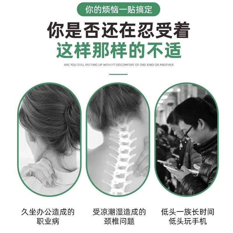 圣艾元艾草膝盖贴颈椎贴腰椎贴天然聖艾堂自发热护膝老寒腿,淘宝优惠券,粉丝福利购,淘宝优惠卷