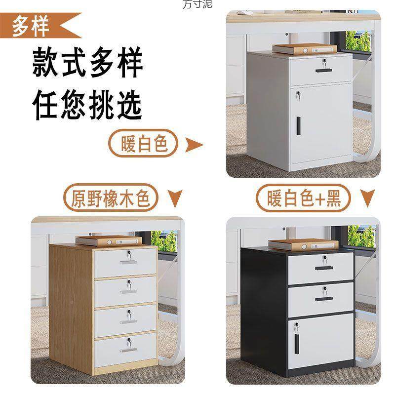 文件见详情柜料资柜档案柜子带锁办公桌下收纳柜柜多抽屉层储物落,淘宝优惠券,粉丝福利购,淘宝优惠卷