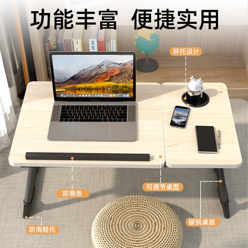 床上飘窗可升降桌面折叠书桌小桌子小桌板宿舍学习桌懒人桌办公桌 - 图0