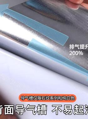 厨房防贴纸灶台防火耐高擦温易洗墙纸自粘18161561大理油石面台贴