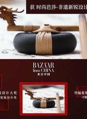 小宽竹工顺风顺水竹编龙香礼盒非遗铜插摆乔迁LFW礼物新品件伴舟