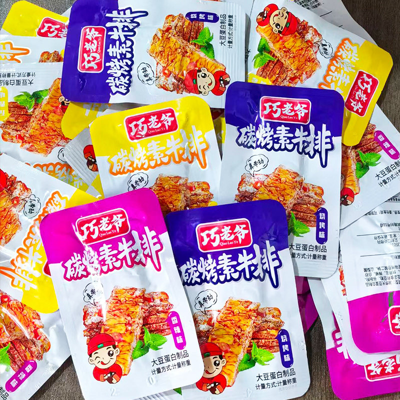 重庆手撕素肉小包装香辣味素牛肉追剧小零食素素食豆干II,淘宝优惠券,粉丝福利购,淘宝优惠卷