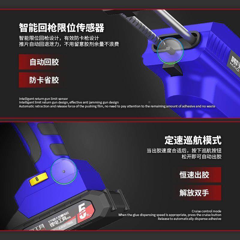 电动管美缝胶枪电池双胶枪瓷砖美缝剂施工1具自动锂2V艺大打SGZ胶 - 图1