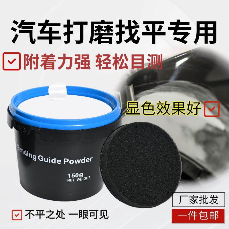 车用干磨碳粉指碳示打磨851碳粉车钣剂金原子打磨粉找汽平检测,淘宝优惠券,粉丝福利购,淘宝优惠卷