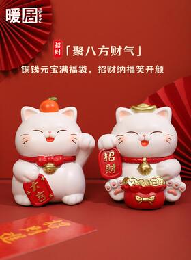 国潮可爱招财猫储蓄罐吉吉猫存钱罐摆件卧室桌面装饰节日送礼好物