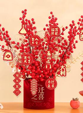 乔迁之喜装饰新年喜庆福桶搬家礼物新房客厅摆件结婚开业新居入宅