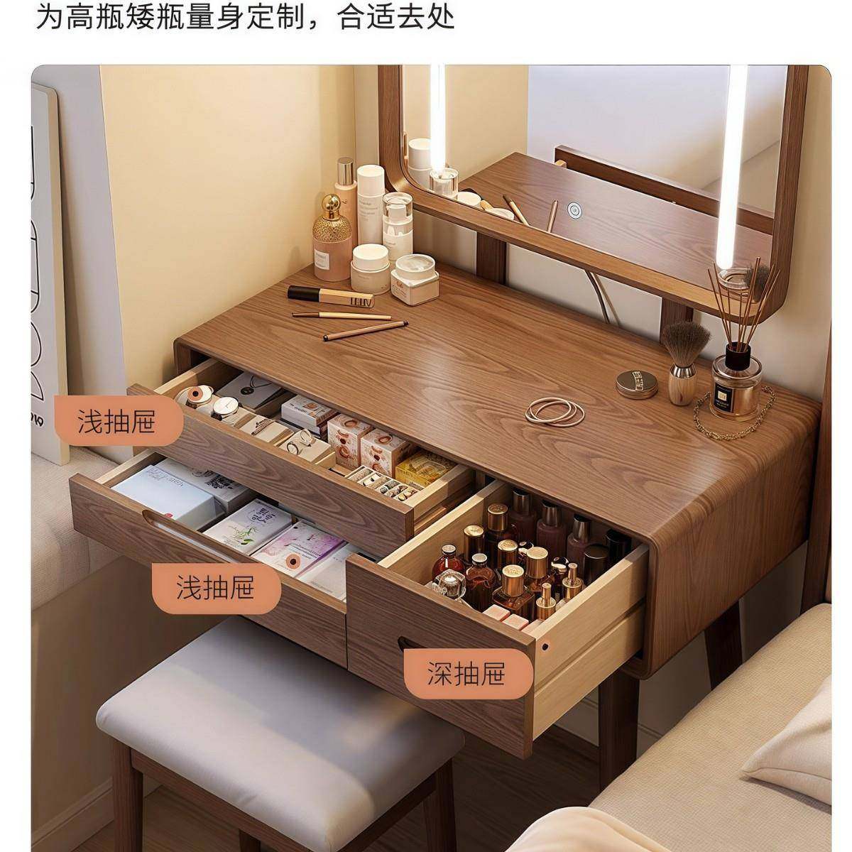 新中式梳妆台实木化妆台卧室小型2025新款现代简约风化妆柜化妆桌,淘宝优惠券,粉丝福利购,淘宝优惠卷