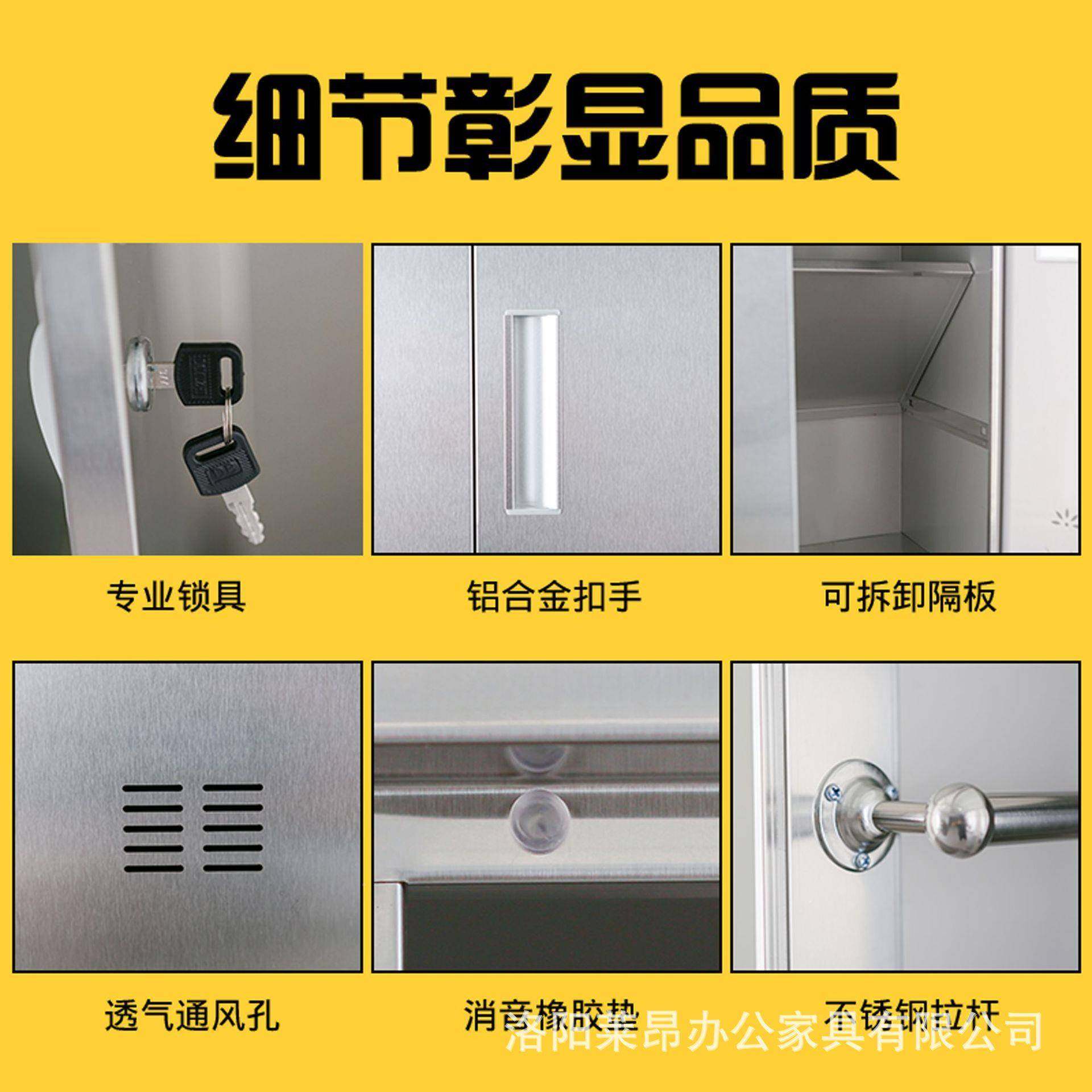 02不锈钢304实物验室201浴更衣柜车间员餐具储柜工碗柜室衣柜鞋柜,淘宝优惠券,粉丝福利购,淘宝优惠卷