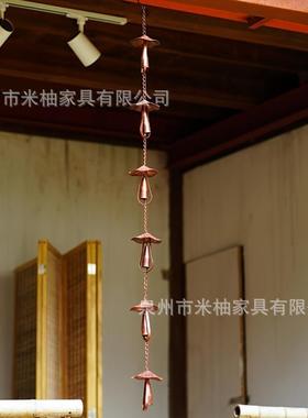 蘑装菇铃铛雨链装饰工别墅OAA光房屋檐滴水链饰金属阳材质手彩绘
