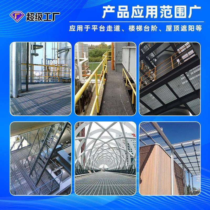 钢格板格安平顺s2111155博超级锌工厂钢格栅板沟盖板重心钢格板镀,淘宝优惠券,粉丝福利购,淘宝优惠卷
