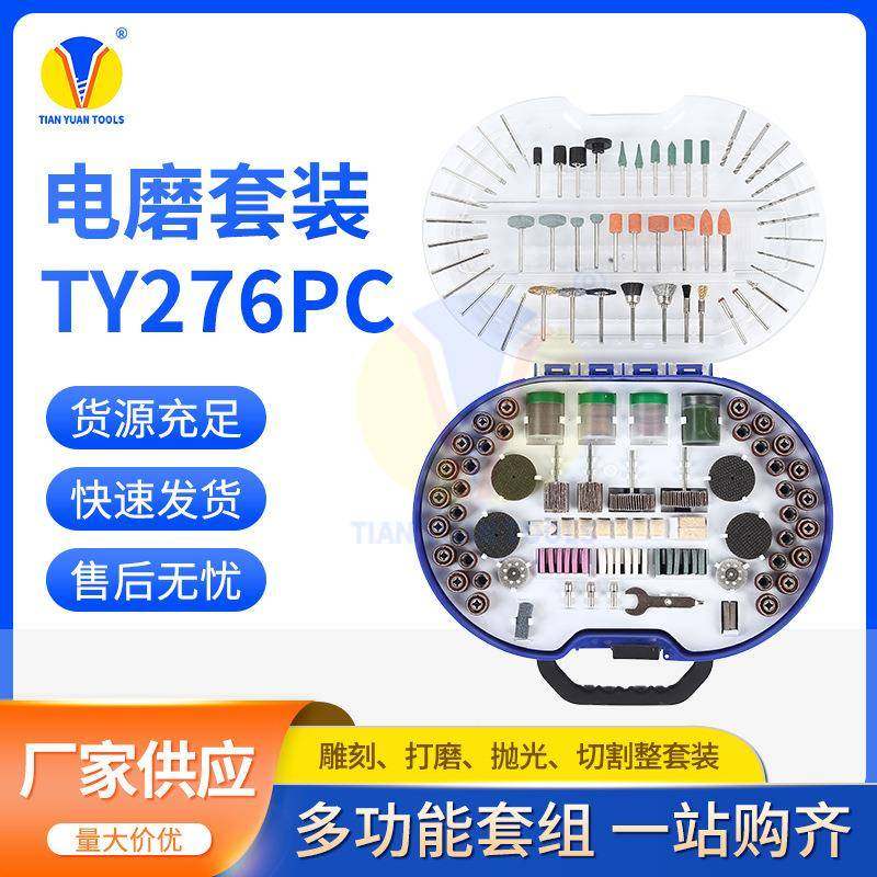 电磨电套284装TY26PC锈抛光磨吊磨配件除厂7家钢丝刷铜丝刷,淘宝优惠券,粉丝福利购,淘宝优惠卷
