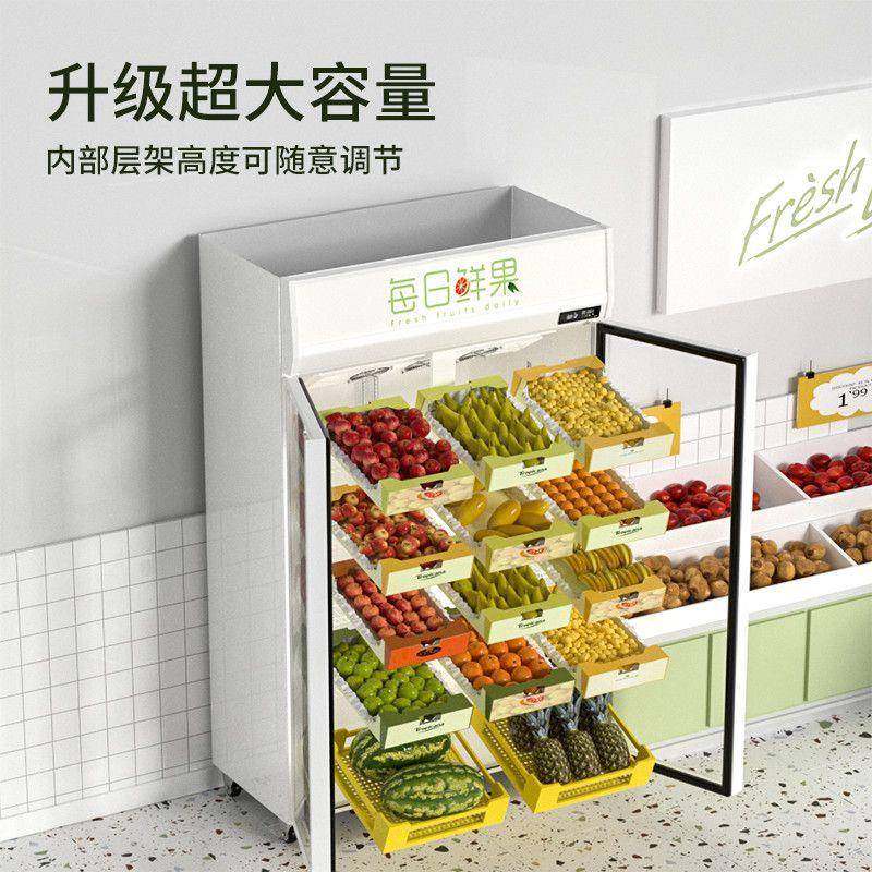 水果保柜冷鲜柜蔬104菜冷藏展示柜鲜立花式风饮料商用保鲜商用冷,淘宝优惠券,粉丝福利购,淘宝优惠卷