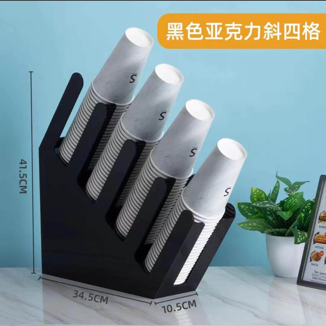 克多功能纸杯架亚力取杯架咖啡厅奶茶店吸管2458收置物架吧整台理,淘宝优惠券,粉丝福利购,淘宝优惠卷