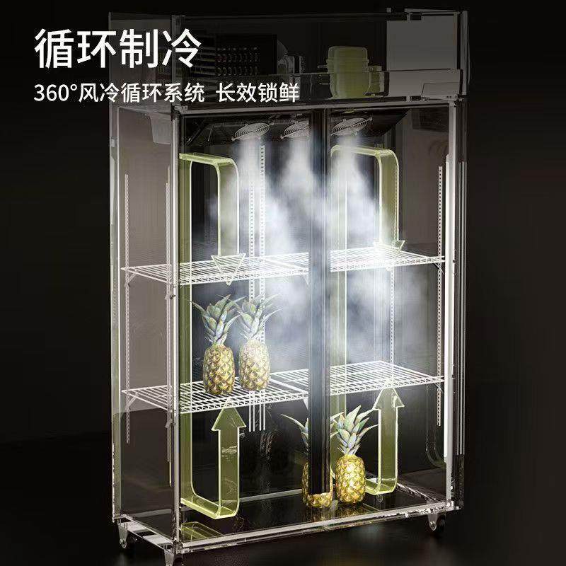 水果保柜冷鲜柜蔬104菜冷藏展示柜鲜立花式风饮料商用保鲜商用冷,淘宝优惠券,粉丝福利购,淘宝优惠卷