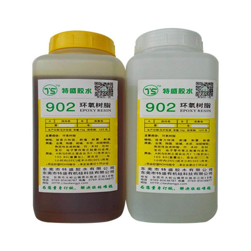 氧树力脂AB胶9环2粘金JAS属陶瓷耐高温强结0构组装环氧树脂AB胶90,淘宝优惠券,粉丝福利购,淘宝优惠卷