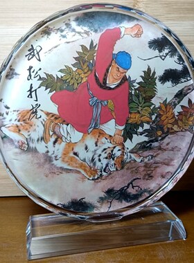 武松打虎礼物水浒传108好汉纪念品收藏品摆设模型工艺品水晶摆件