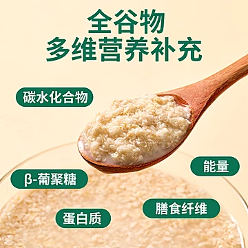 1000g大袋！金日禾野纯麦高膳食纤维燕麦片[4元优惠券]-寻折猪