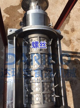 Y芹菜椰丝榨汁机 商用工业水果蔬菜类螺旋榨汁机达瑞宝果蔬榨汁机