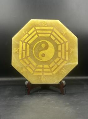 天然黄玉八卦图摆件家居客厅办公室桌面现代装饰玉石八卦镜工艺礼