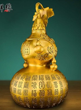 铜百福葫芦摆件纯黄铜桌面客厅办公室玄关招财纳财镇宅大号装饰品