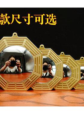 纯铜八卦镜凸镜九宫生肖八卦铜镜凸面镜子家用客厅阳台门口挂件