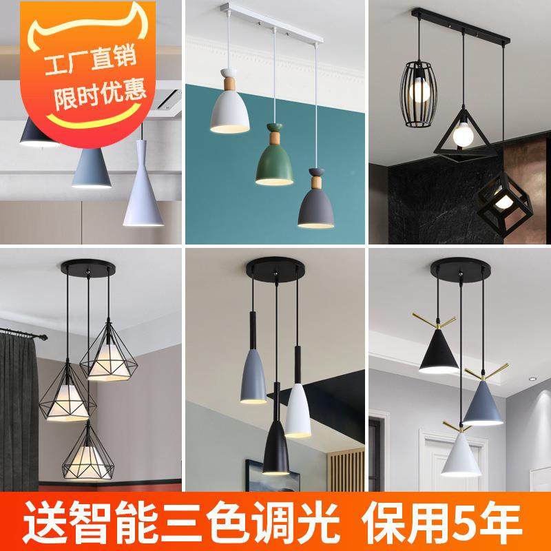 北欧餐厅吊灯三头吧灯台饭685厅餐意桌灯创个性卧灯现代简约室具,淘宝优惠券,粉丝福利购,淘宝优惠卷