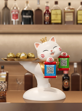 招财猫摆件新店开业礼物收银台前台二维码发财猫装饰店铺开张大吉