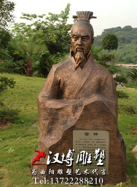 古代历史人物雕塑管仲人物雕像纪念馆摆放景观雕塑玻璃钢铸铜雕塑