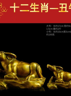 纯铜老虎摆件 下山虎 生肖虎 上山猛虎 虎虎啸山河 属虎家居摆件