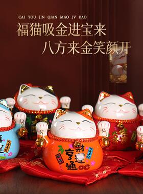 灵机麦玲玲2026马年招财猫摆件开业陶瓷存钱罐金钱猫店铺前台家居