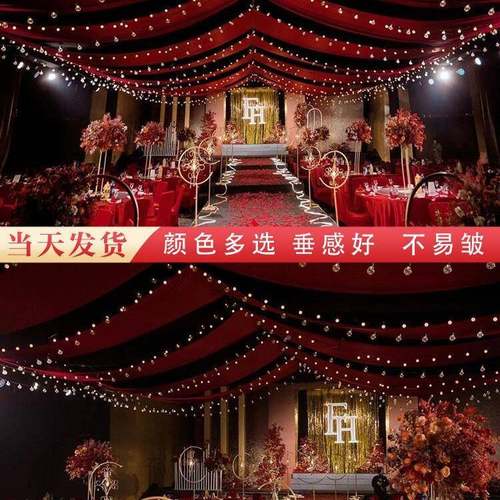 婚庆弹力布顶纱顶幔布幔装饰韩式婚堂礼舞台部飘吊酒店PDD10049云 - 图1