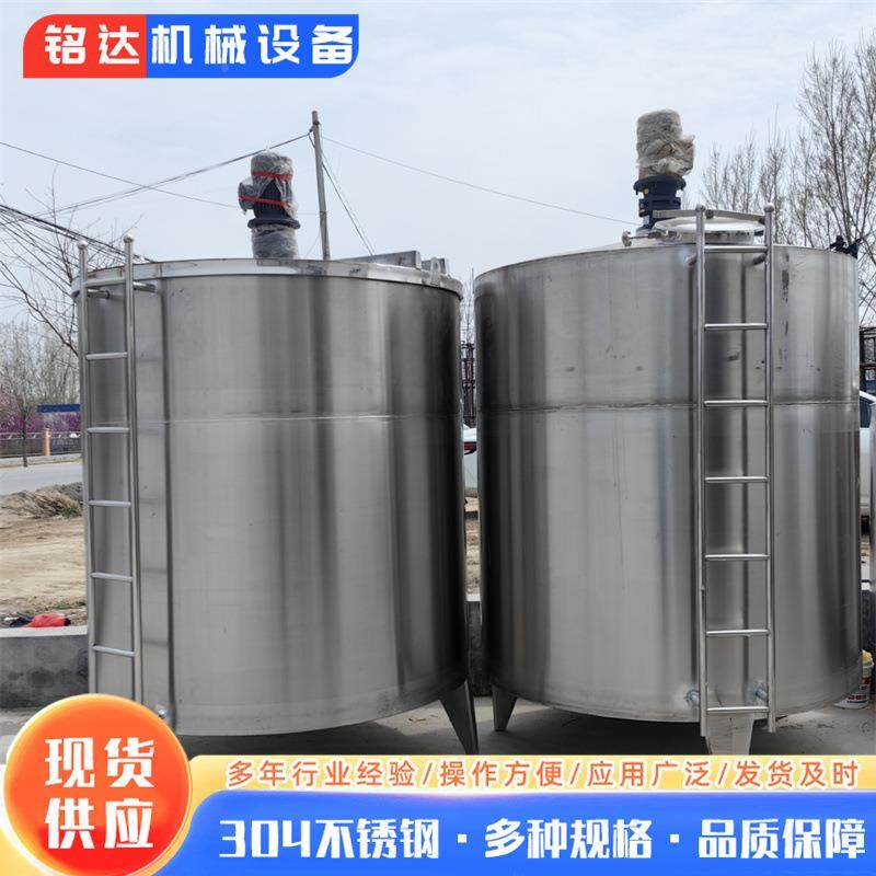 034不锈钢电加热罐单层500升-10双层搅拌液体储搅拌罐3吨食品级搅,淘宝优惠券,粉丝福利购,淘宝优惠卷