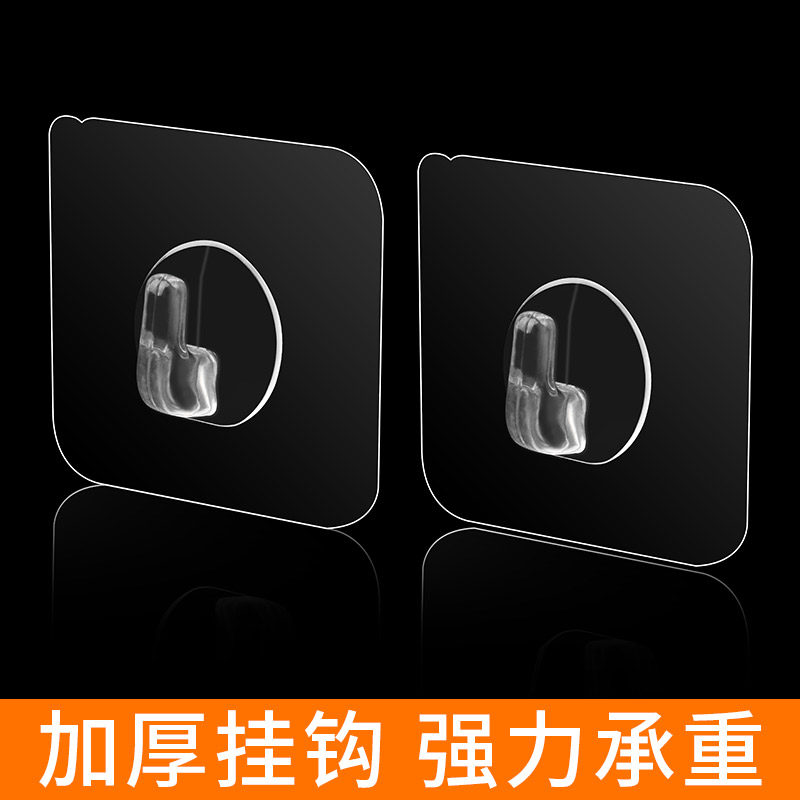 乔迁之喜门贴婚房布置装饰喜字福字挂件摆件挂墙神器免钉打孔挂钩 - 图0