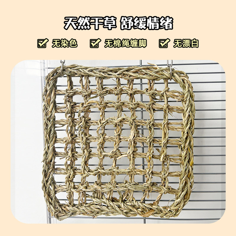 鹦鹉攀爬网宠物鸟啃咬玩具玄风牡丹虎皮爬梯草编秋千云梯鸟笼挂件,淘宝优惠券,粉丝福利购,淘宝优惠卷