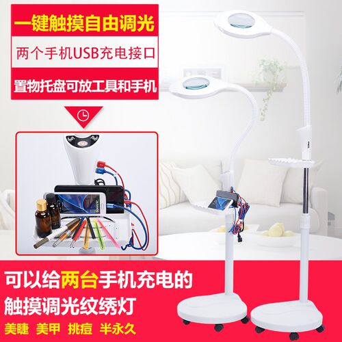 美容灯纹绣灯美容院LED冷光灯放大镜美甲纹眉落地灯商用当天发货 - 图0