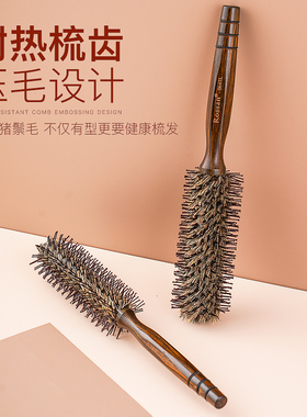 卷发梳内扣发廊专业理发店专用吹头发造型发型神器蓬松圆滚梳子男