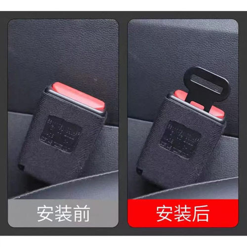 适用于特斯拉汽车安全插带卡叉头Model3 YSX丫焕新版延长后排卡扣 - 图0