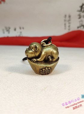 纯黄铜招财进宝猴子缕空元宝小挂件十二生肖猴钥匙扣手把玩小物件