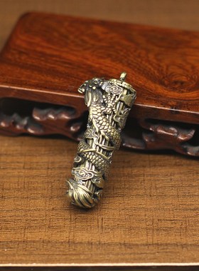 中式复古铜器纯铜龙柱吊坠生肖龙盘龙创意钥匙扣挂件黄铜男款项链