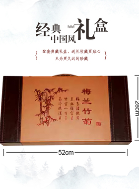 中国风特色手工剪纸装饰画梅兰竹菊彩色红色窗花家居装饰出国礼品