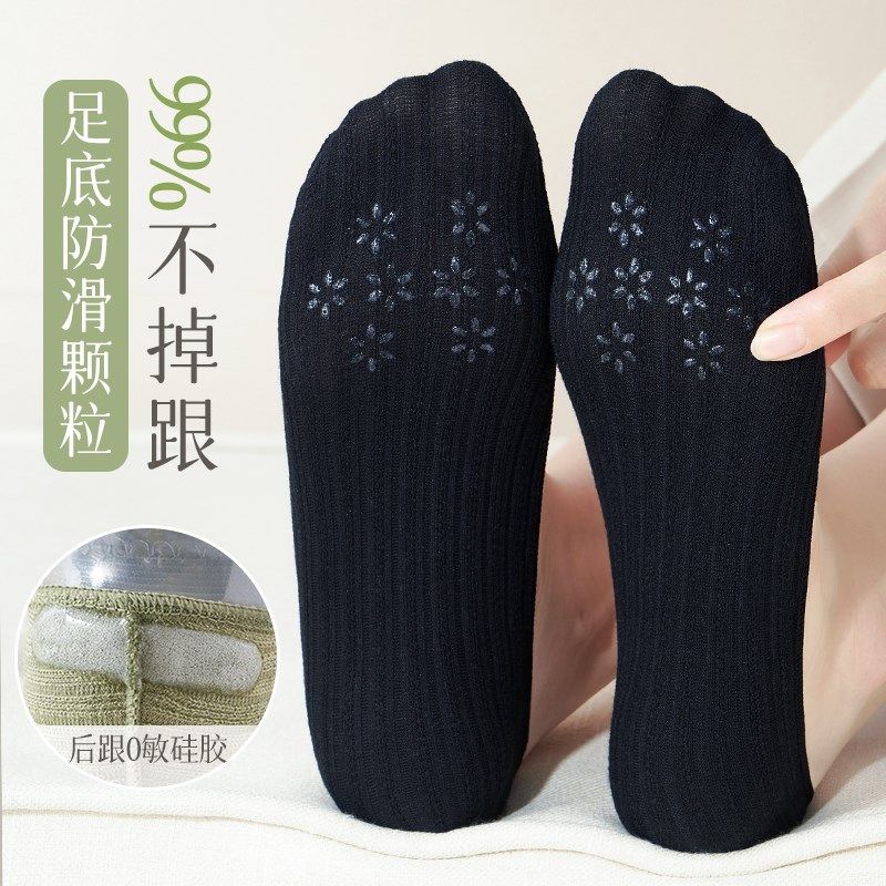 棉质船袜女夏季薄款浅口防滑不掉跟袜透气大码隐形袜女高跟鞋袜,淘宝优惠券,粉丝福利购,淘宝优惠卷