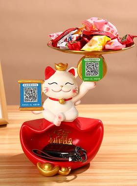 创迁意客厅AFK玄入户门关招财猫钥匙收纳商台铺收银新房乔装饰品