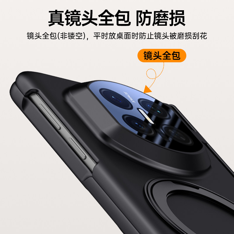 适用华为MateX7手机壳X6典藏版旋转支架磁吸壳高端折叠屏X6保护套中轴铰链全包防摔x5壳膜一体外壳超薄防摔mt,淘宝优惠券,粉丝福利购,淘宝优惠卷