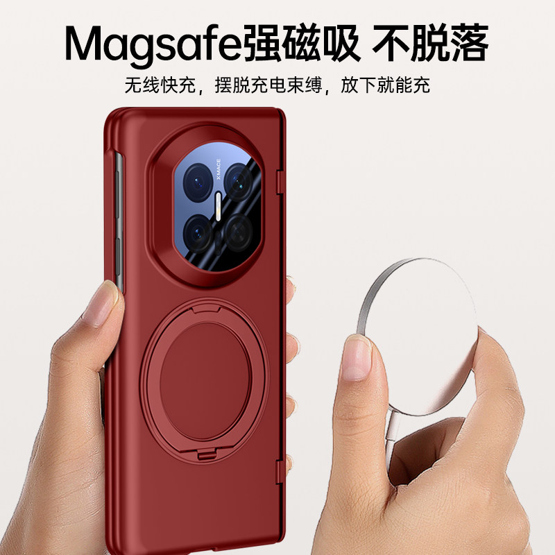 适用华为MateX7手机壳X6典藏版旋转支架磁吸壳高端折叠屏X6保护套中轴铰链全包防摔x5壳膜一体外壳超薄防摔mt,淘宝优惠券,粉丝福利购,淘宝优惠卷