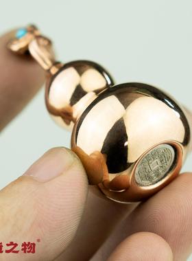 纯EVO铜葫紫芦饰招转运摆件实心铜葫芦手把件铜工挂财艺礼品摆饰