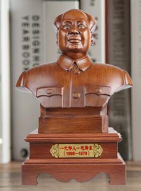 主席铜摆木纹一代人毛身爷伟爷半塑像玄关办公室8018桌面摆件设礼