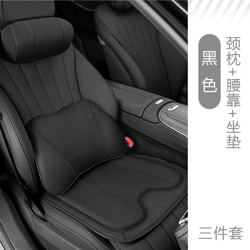 跑适用于零16661C颈11C01汽车头车枕用靠枕护腰靠垫车内座椅记忆,淘宝优惠券,粉丝福利购,淘宝优惠卷