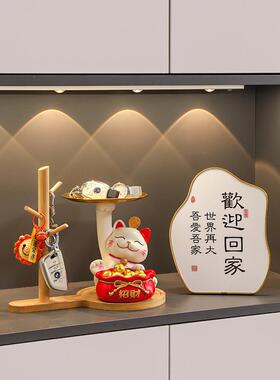 招财猫钥客匙收纳玄关装CYJ83987品摆件入户口鞋柜厅饰家居乔迁新